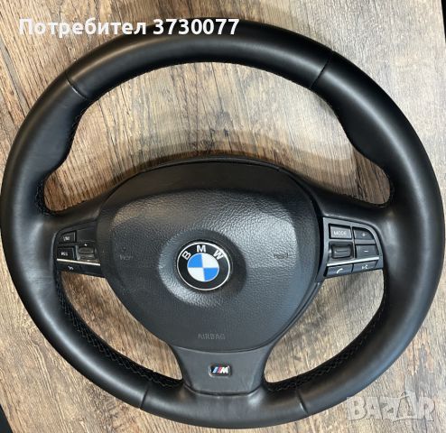 BMW F01 F02 F04 F10 F11 M sport волан с airbag, снимка 1 - Части - 45523965