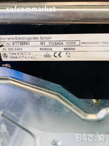 Плот за вграждане Siemens самостоятелен, снимка 3 - Котлони - 41332594