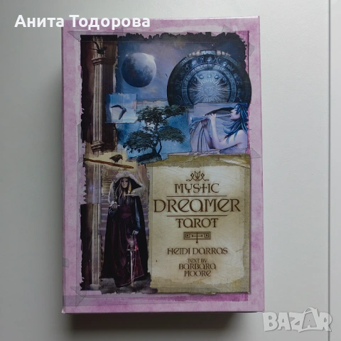 Mystic Dreamer Tarot , снимка 2 - Езотерика - 53931986
