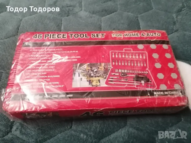 Гедоре 1/4"/46 части (червено), снимка 2 - Гедорета - 47907174