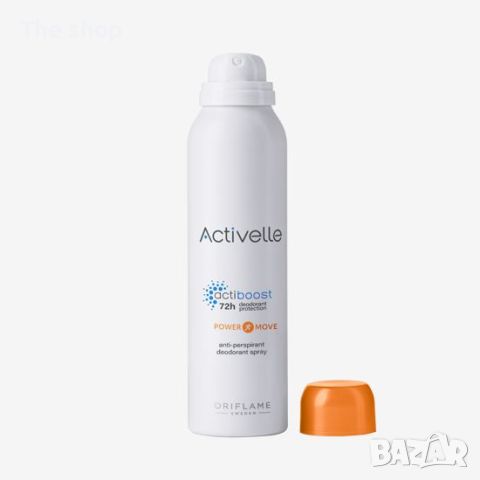 Спрей дезодорант против изпотяване Activelle Power (012), снимка 2 - Дезодоранти - 46142090