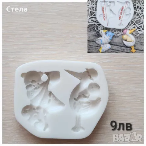 Силиконови молдове , калъпи за пана, фондан, снимка 2 - Други - 50067094