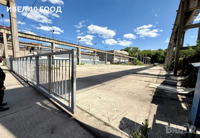 Имот под наем 