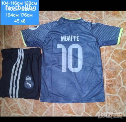 MBAPPE 10 🖤⚽️ детско юношески футболни екипи НОВО сезон 2025-26 година , снимка 4 - Футбол - 37276587