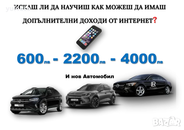 РАБОТА ОНЛАЙН