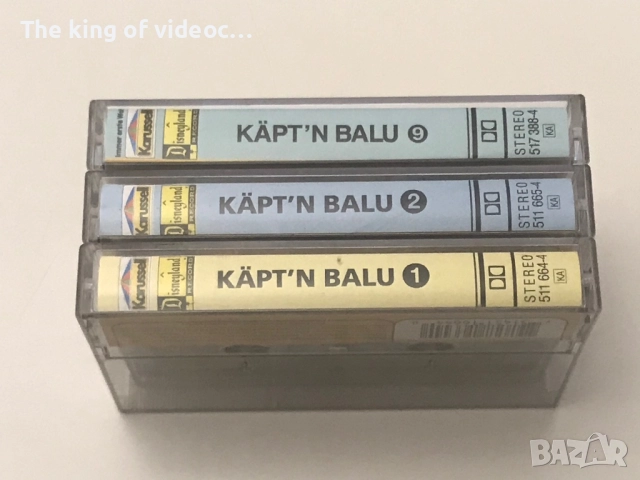 Аудиокасети Капитан Балу  Disney , снимка 3 - Аудио касети - 52587797