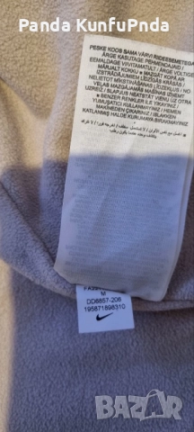 Яке, снимка 9 - Спортни дрехи, екипи - 52880487