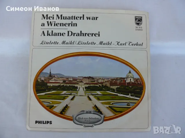  Стар грамофонна плоча LISELOTTE MAIKL KARL TERKAL #1360, снимка 1 - Други ценни предмети - 48140758