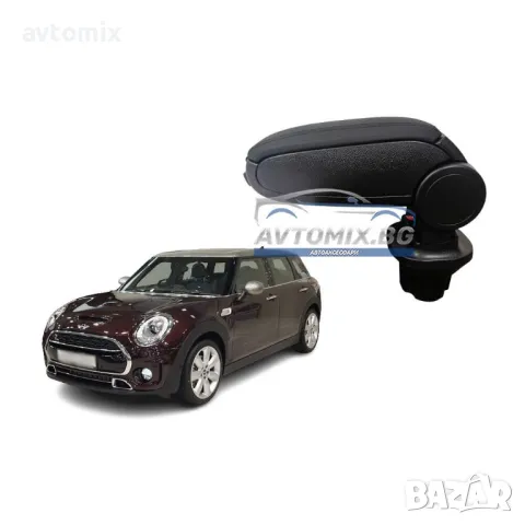 Подлакътник, Mini Cooper R55 Clubman/R56/R57, еко кожа, черен