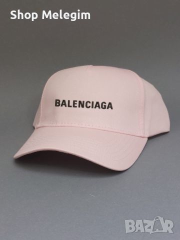 Balenciaga шапка 