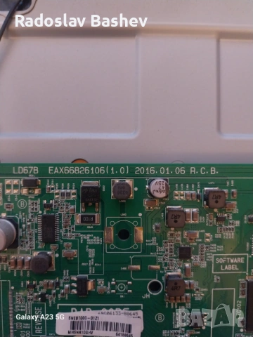 LG 32LH510B  със счупена матрица!, снимка 7 - Части и Платки - 53500323