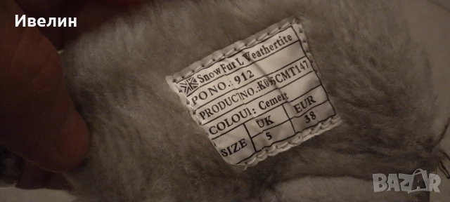 Зимни ботуши дамски на Керимор/Karrimor непромокаеми и с дебела топла вата, снимка 5 - Дамски апрески - 52998301