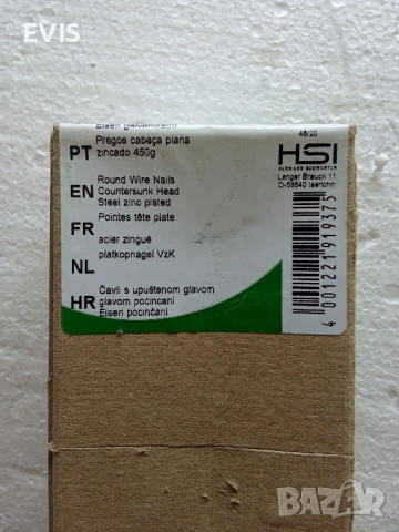 Поцинковани пирони (гвоздеи) 40мм , снимка 3 - Железария - 50949692