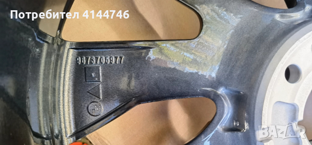 Чисто нови 4x108 19 цола Citroen DS4/ Peugeot. / Ford, снимка 13 - Гуми и джанти - 52175443