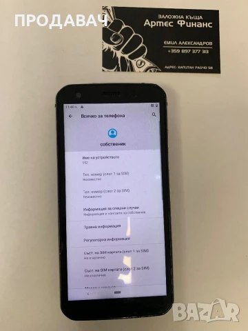 CAT S52 , снимка 3 - CAT - 50960203