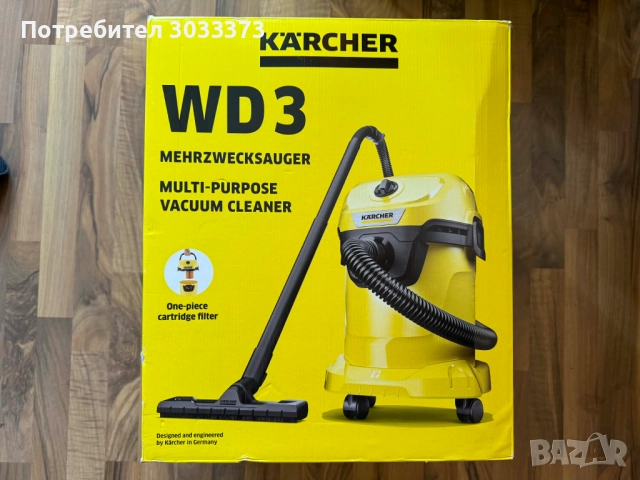 Прахосмукачка Karcher WD3