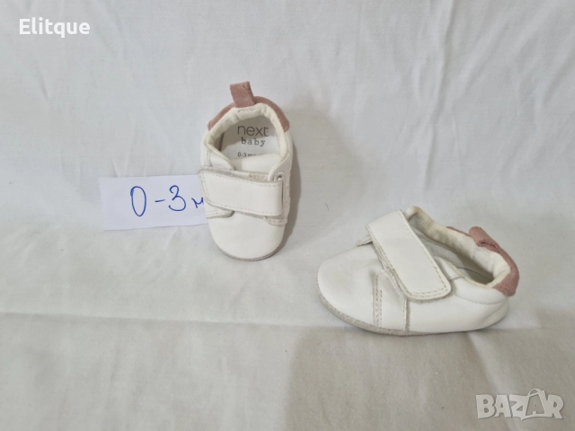 обувки, снимка 6 - Детски обувки - 52468477