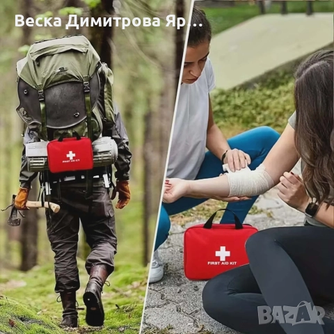 Комплект за първа помощ 173 елемента – Незаменим помощник за пътувания, къмпинг и автомобил, снимка 7 - Аксесоари и консумативи - 52899410