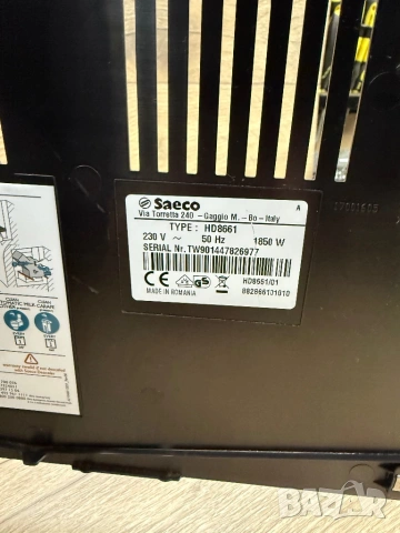  Кафемашина Saeco Minuto Type: HD8661, снимка 7 - Кафемашини - 53173312