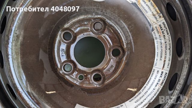 патерици vw Volvo ford opel toyota bmw honda , снимка 9 - Гуми и джанти - 46204644