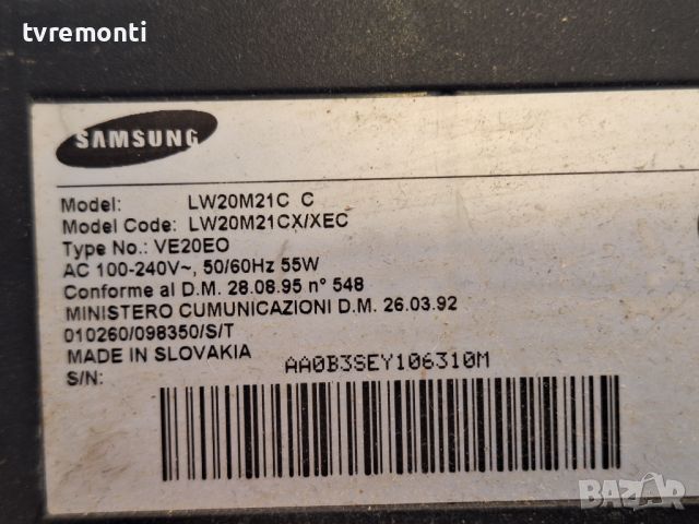 Захр.платка BN44-00115C IP-51135T ,for SAMSUNG,  LW20M21C for 20 inc DISPLAY V201V1-T01 REV.C3 , снимка 5 - Части и Платки - 46080930