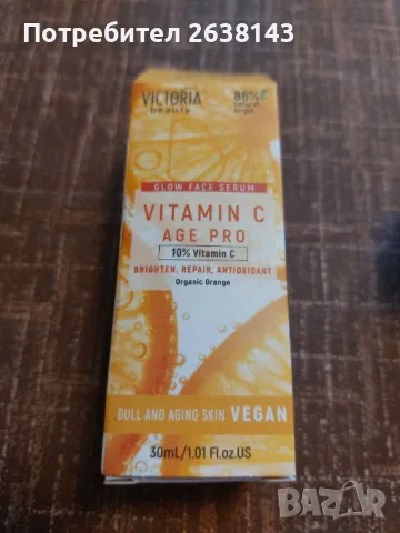 Vitamin C AGE PRO Face serum , снимка 2 - Друго - 46997237