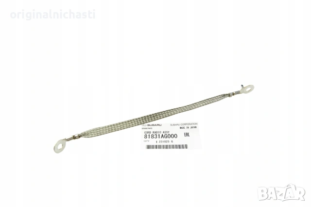 Кабел маса за СУБАРУ ФОРЕСТЪР ИМПРЕЗА ЛЕГАСИ АУТБЕК SUBARU FORESTER IMPREZA 81831AG000 81831-AG000