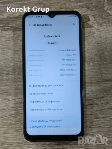Samsung Galaxy A14 128gb/4gb, снимка 4 - Samsung - 54020288
