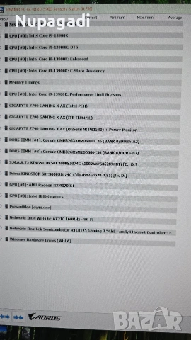 PC сетъп , I9-13900K, 9070xt, 4k Монитор , мишка , клавиатура , снимка 4 - Геймърски - 54187564