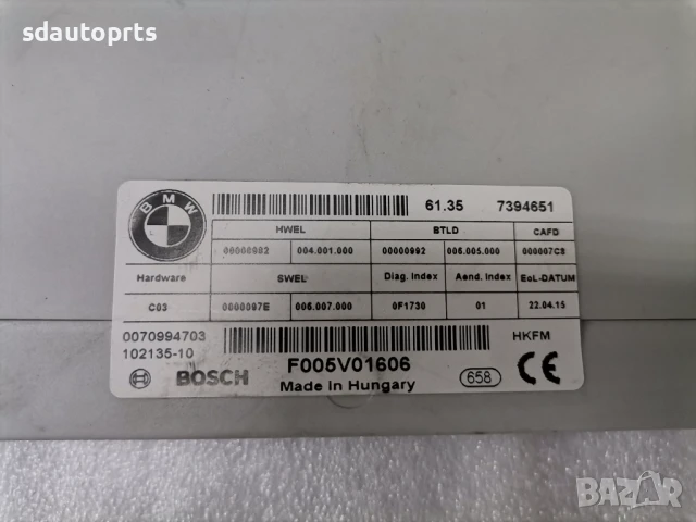 7394651 BMW Контролер за Багажник F10 F11 Lci , снимка 2 - Части - 50796574