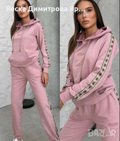 Дамски екипи , снимка 13 - Комплекти - 51439095