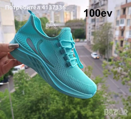 Дамски маратонки New Sport Green, снимка 4 - Маратонки - 46337740