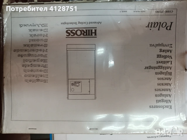 Компресор Mattei 134  + изсушител Hiross +  ресивер Ceccato 1000L + филтър, снимка 11 - Други машини и части - 53641977