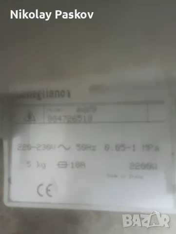 Автоматична пералня Conegliano, снимка 7 - Перални - 50420776