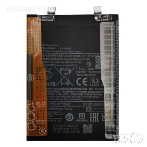 Xiaomi BP4K Оригинална Батерия 4900 mAh, снимка 1 - Резервни части за телефони - 46862807