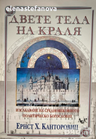 Различни жанрове книги, снимка 7 - Художествена литература - 50247469