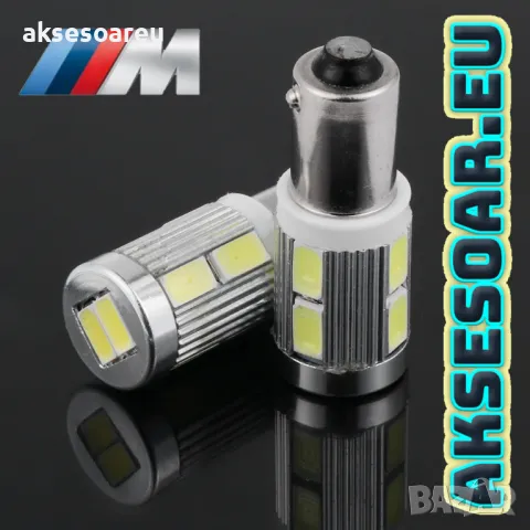 2 броя Нови габарити BAX9S с 10 LED диода крушка H6W-DC 12 V габаритни крушки фарове дневни светлини, снимка 17 - Аксесоари и консумативи - 49905383