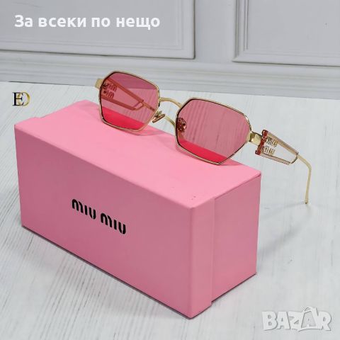 Слънчеви очила с UV400 защита с калъф и кутия Miu Miu Код D157 - Различни цветове , снимка 5 - Слънчеви и диоптрични очила - 46418189