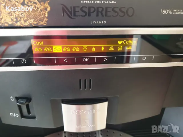 Miele Nespresso Кафемашина за вграждане Кафеавтомат Миеле, снимка 13 - Кафемашини - 50418691