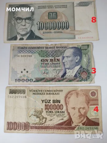 Банкноти 25, снимка 4 - Нумизматика и бонистика - 49924032