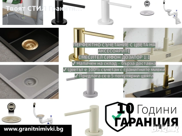 Бял смесител за кухня с изтегляща глава, 2 режима на струя - 9020, снимка 4 - Смесители - 53736533