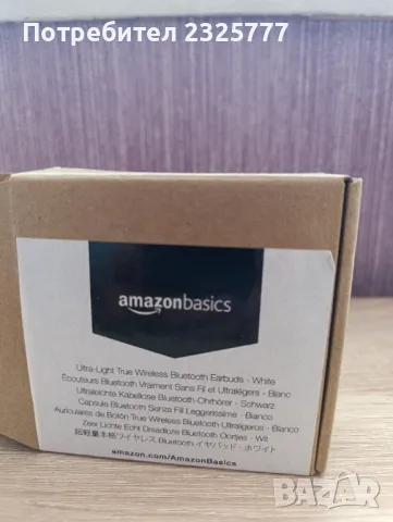 Безжични слушалки нови, снимка 4 - Безжични слушалки - 50332009