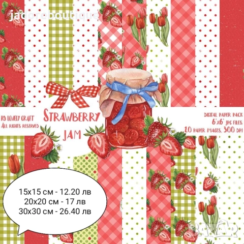 Дизайнерска хартия на блокчета различни видове, снимка 14 - Други - 47131080