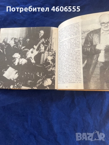 Поети с китара“ -БУЛАТ ОКУДЖАВА-книга&грамофонна плоча, снимка 4 - Грамофонни плочи - 52429045