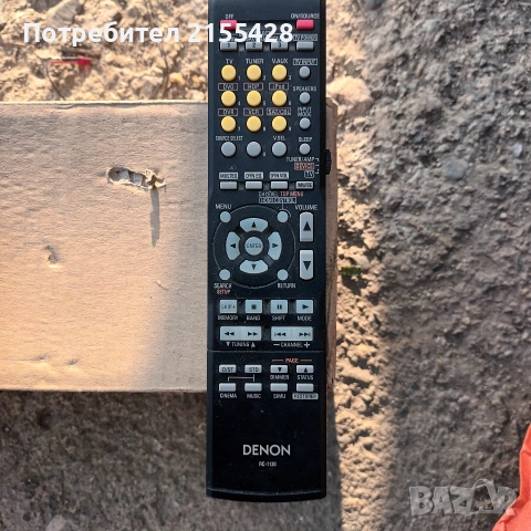 Оригинално дистанционно Denon RC 1120