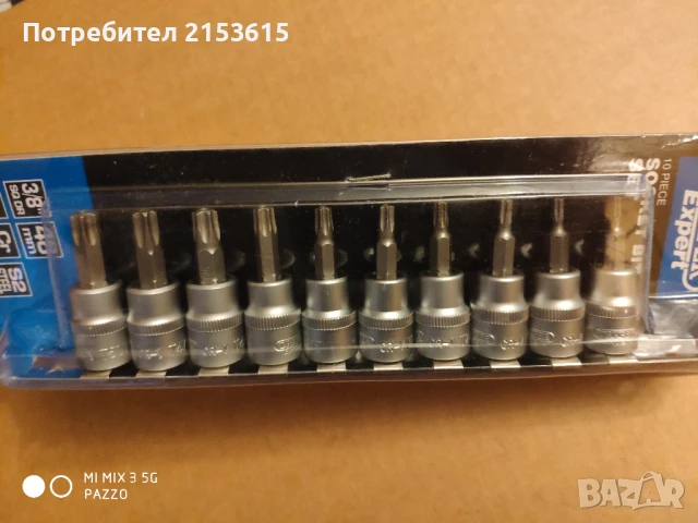 DRAPER EXPERT 10броя 3/8 торксове звезди с отвор вложки комплект , снимка 2 - Други инструменти - 51159665