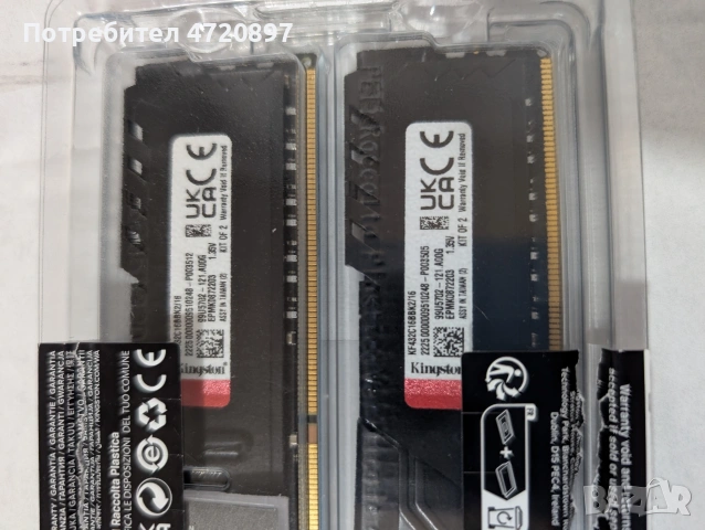 RAM памет Kingston Fury DDR4-3200 16384MB PC4-25600 (Kit of 2x8192) Beast Black (KF432C16BBK2/16), снимка 2 - RAM памет - 53276842
