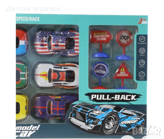 Комплект метални коли с пътни знаци , снимка 2 - Коли, камиони, мотори, писти - 50426483