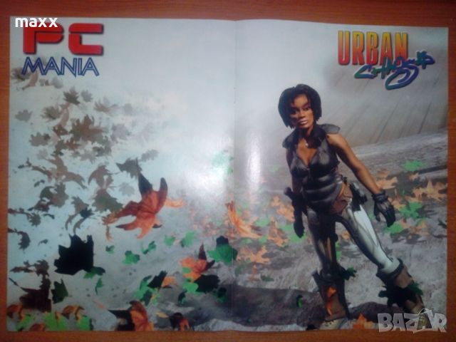 PC mania плакат Crusaders of Might and Magic, Urban Chaos  29 x 41 , снимка 2 - Други ценни предмети - 45514355