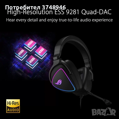 ASUS ROG Delta S Wired RGB Gaming Headset, снимка 5 - Слушалки и портативни колонки - 53472441